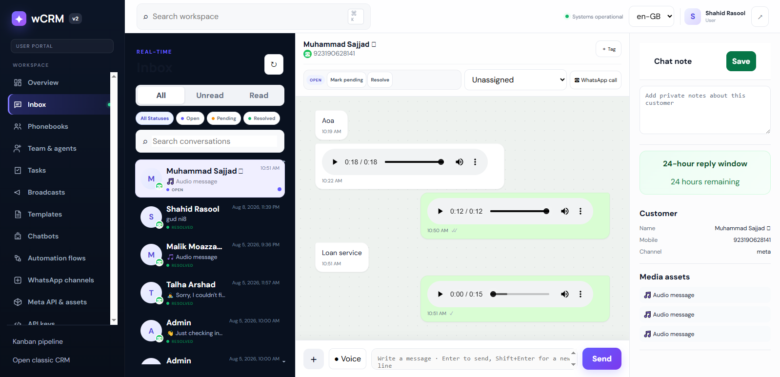 wCRM shared team inbox interface